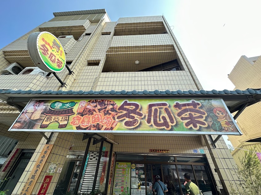 Tea代液茶飲專賣店