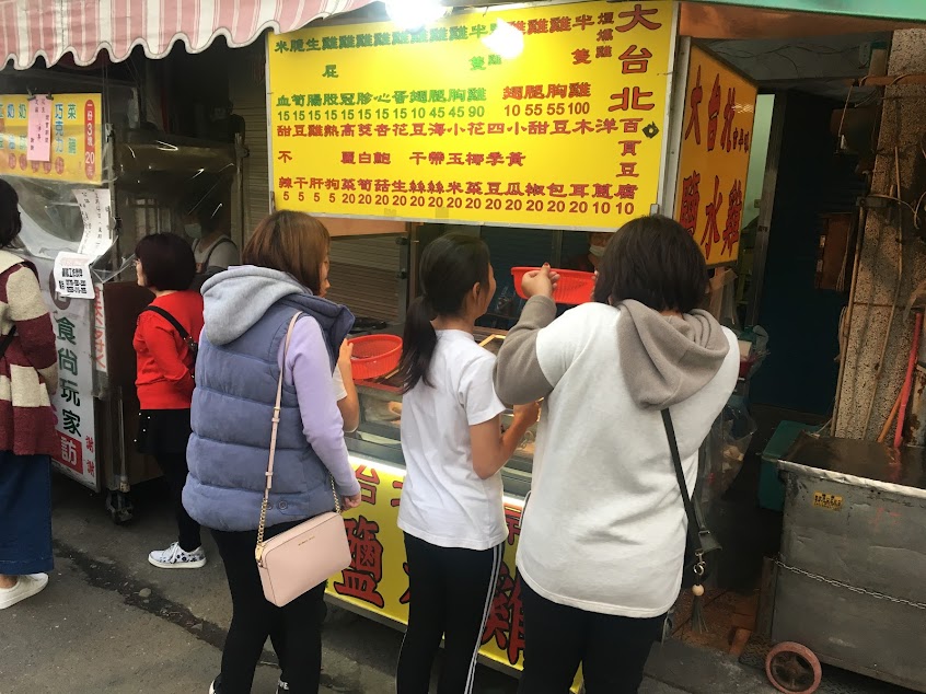 大台北古早味鹽水雞