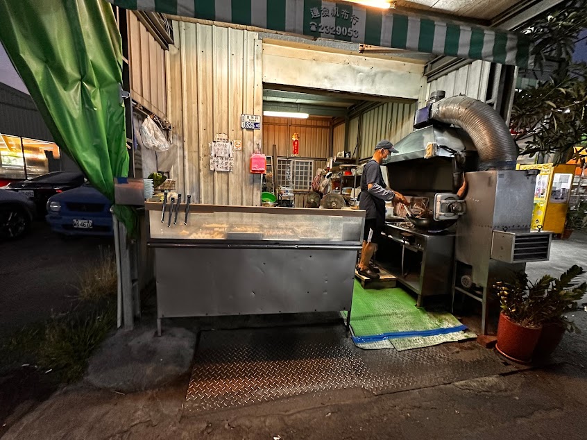 自強路無名鹹酥雞