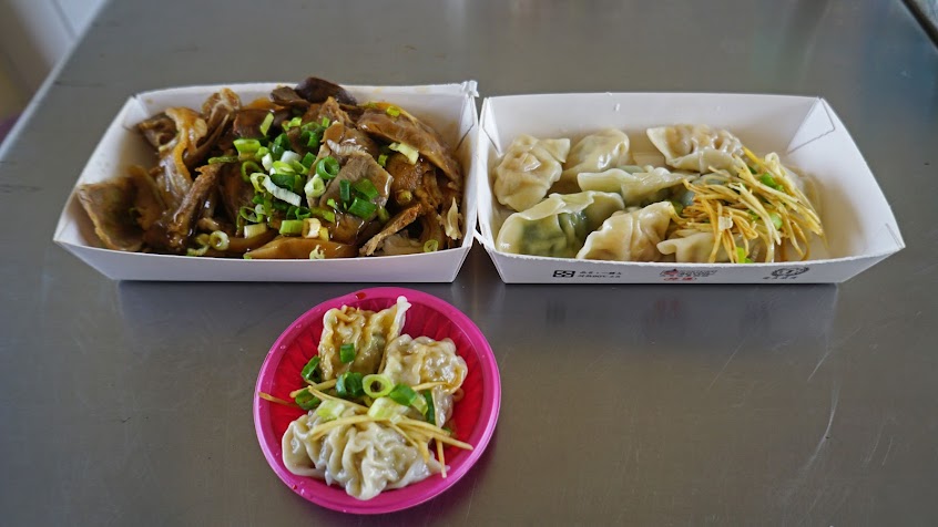 玉井明山牛肉麵