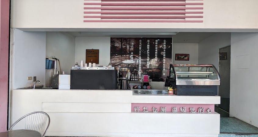 法雅琪咖啡茶奶酪