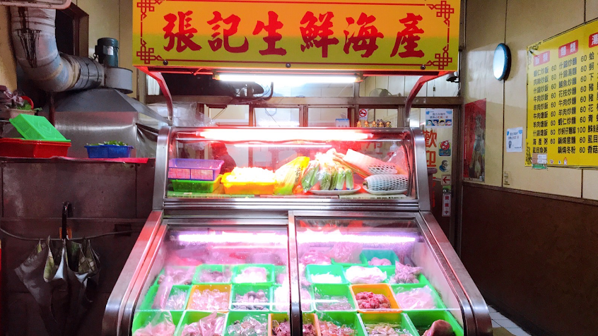 張記海產
