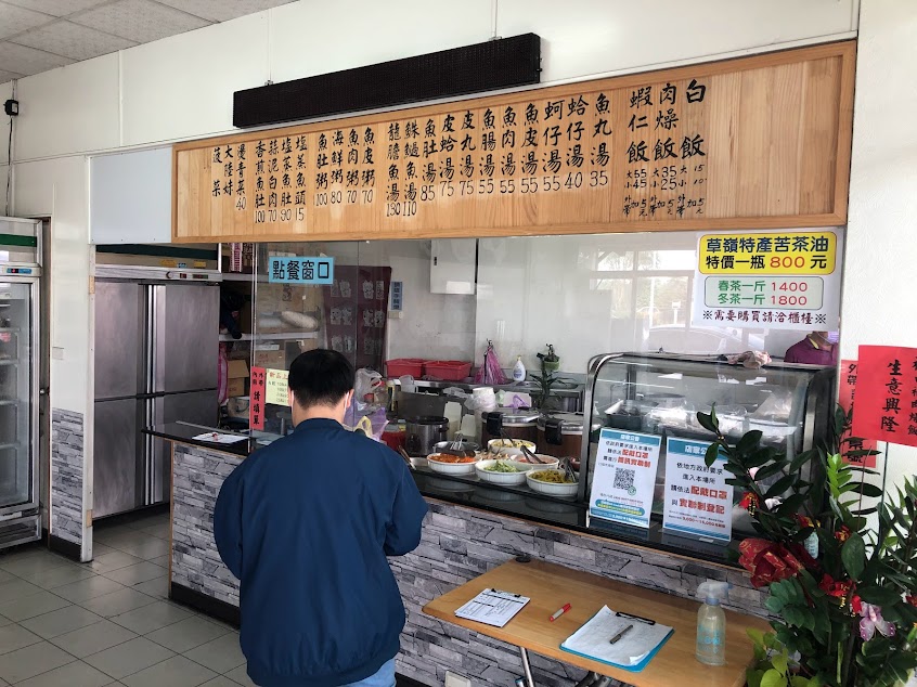 口福肉燥飯蝦仁飯-虱目魚專賣店