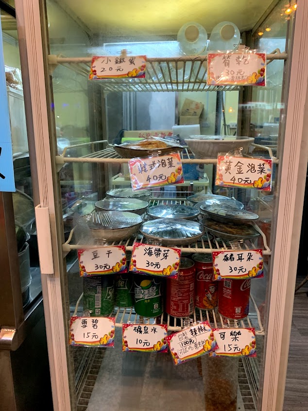 陳小妹鍋燒意麵