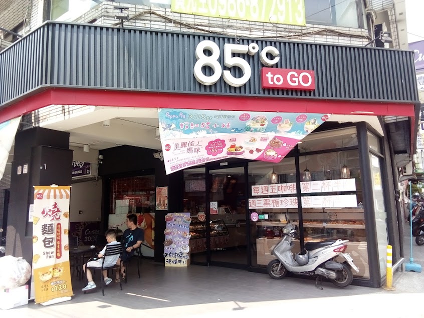 85度C咖啡蛋糕飲料麵包-台南復國店