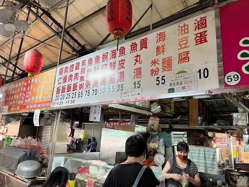 永康市場58號海產粥