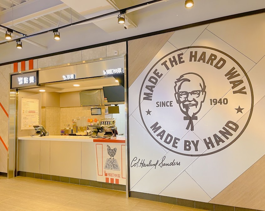 肯德基KFC-台南大灣餐廳