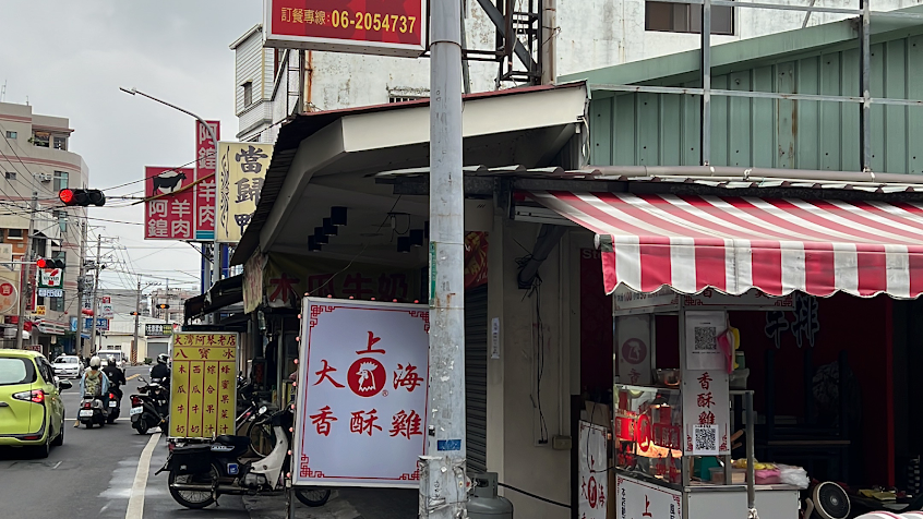 大上海香酥雞-民族店