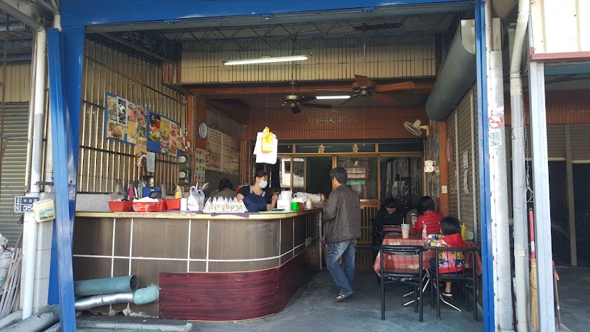 玉井阿娟早餐店