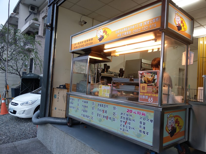 國哥炸雞探索店