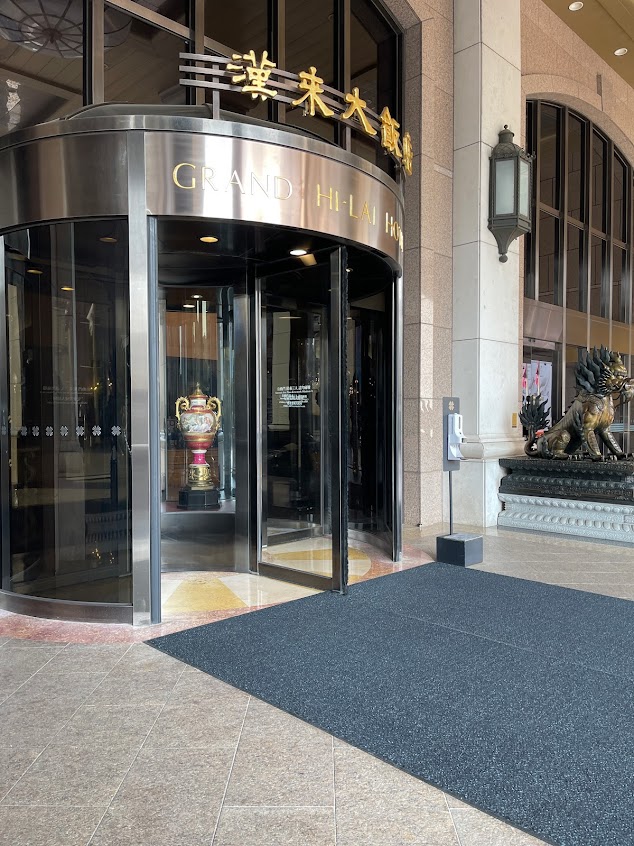 漢來大飯店 糕餅小舖