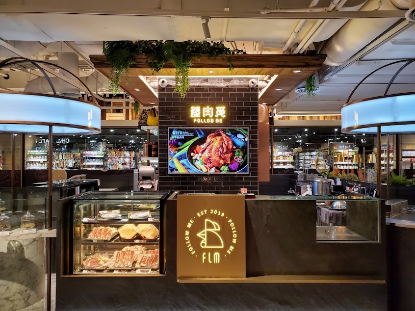 發肉覓FLM – 高雄 漢神本館門市 (B3F)｜漢神百貨美食｜雞肉料理｜沙拉｜簡餐｜