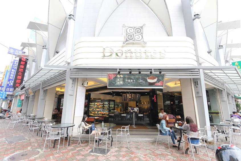 多那之高雄大豐門市