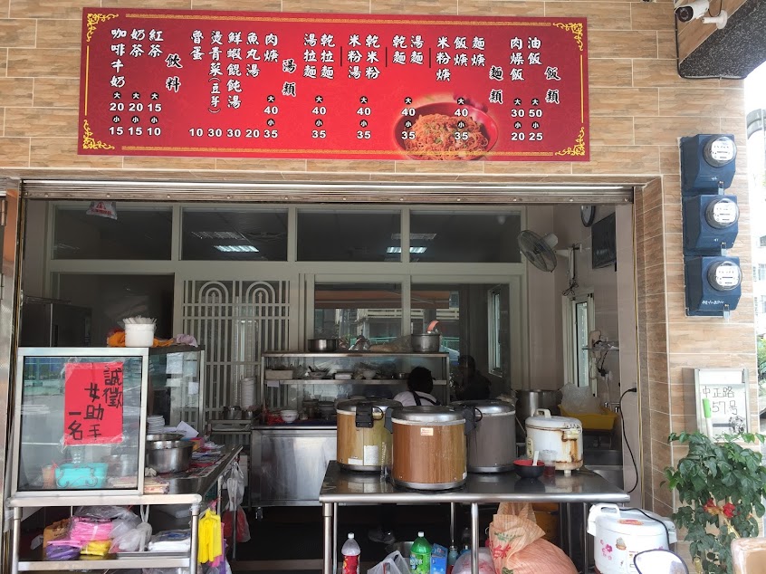 ‘洪’油飯.肉羹（30-40年老店）