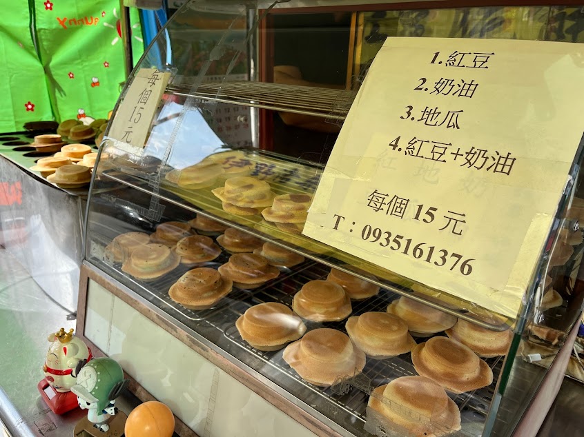 伊野洛桑脆皮紅豆餅