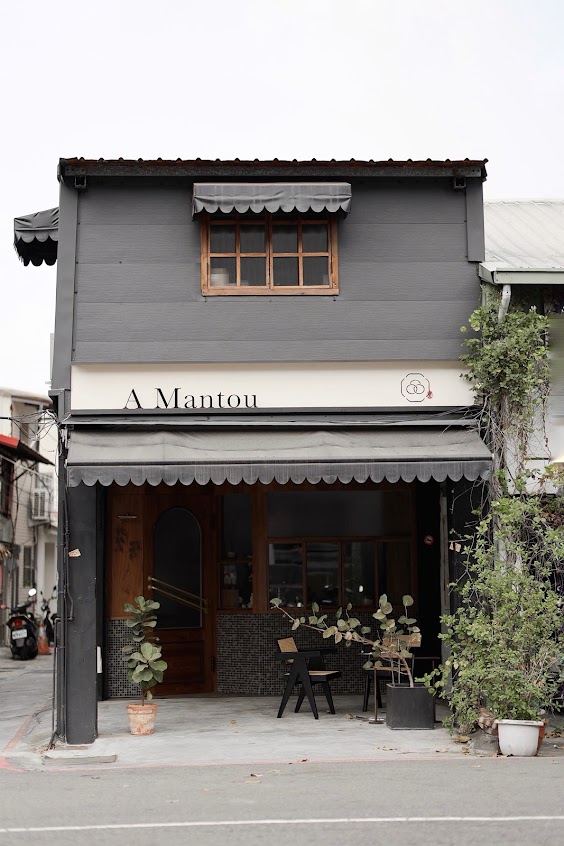 一饅頭店 – 珈啡部