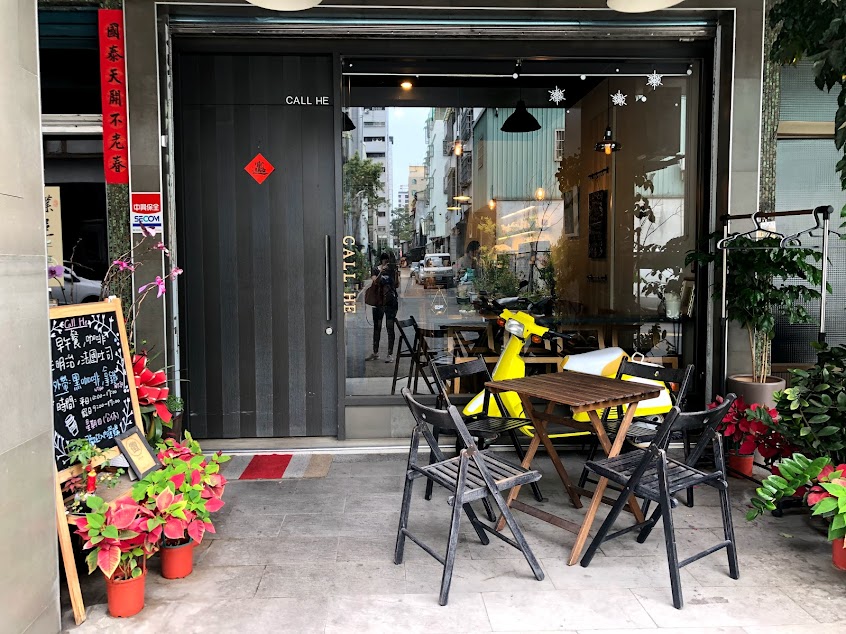 CALL HE 打給他咖啡