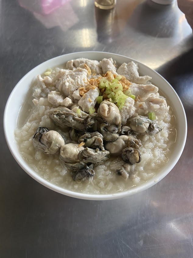 古早味阿好鹹粥