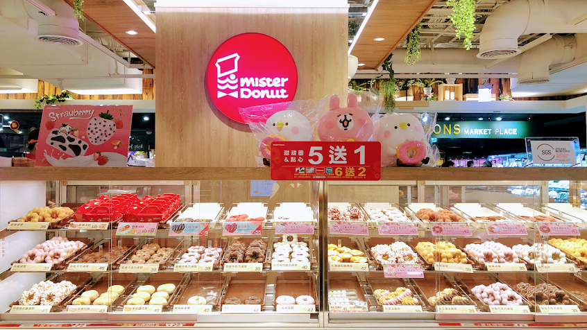 Mister Donut 漢神門市