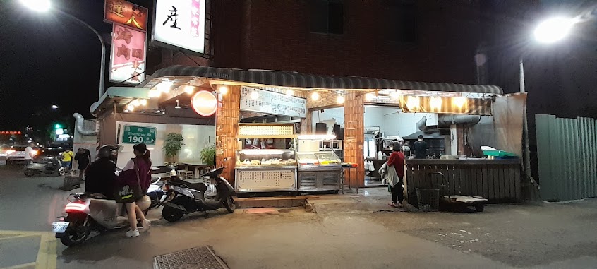 阿發海產店（大裕店）