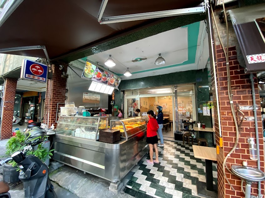 禾匠粥品麵食自立店