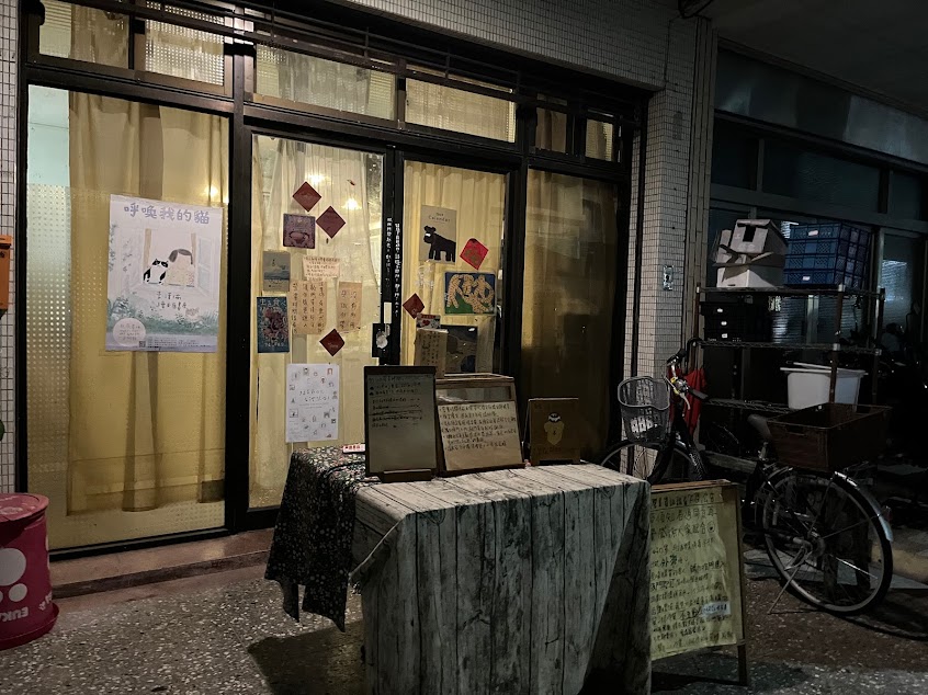 奶油仙子的深夜甜點劇場