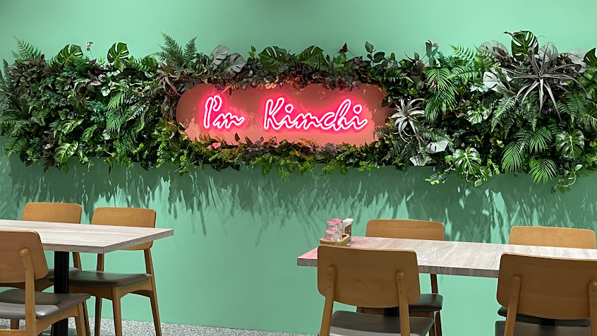 I’m Kimchi 新田店