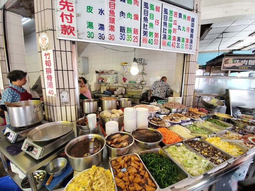 自立二路虱目魚粥