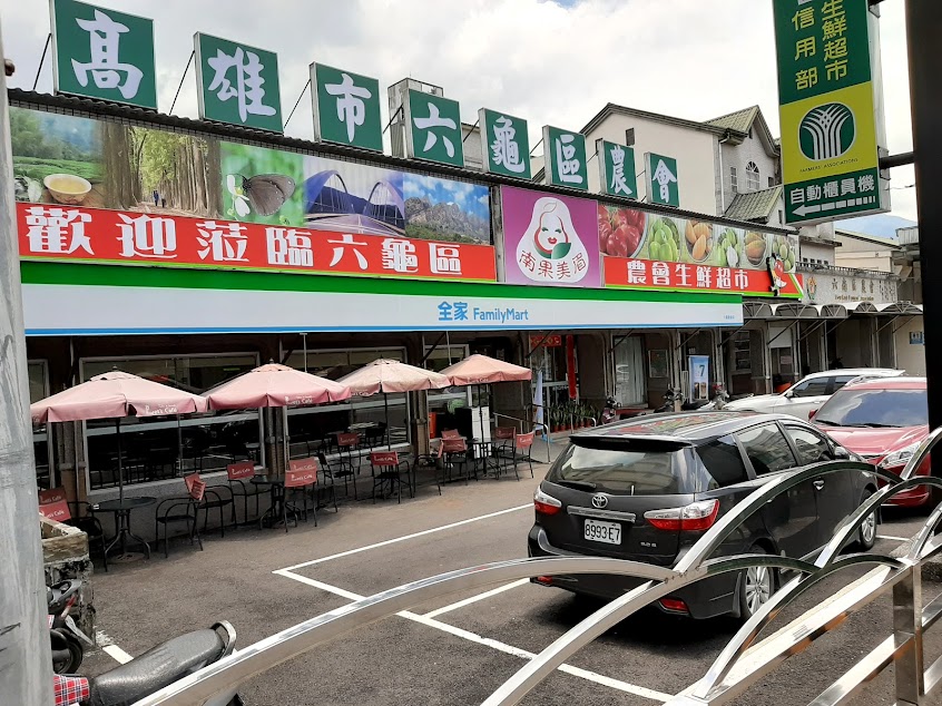 鄭家粄條