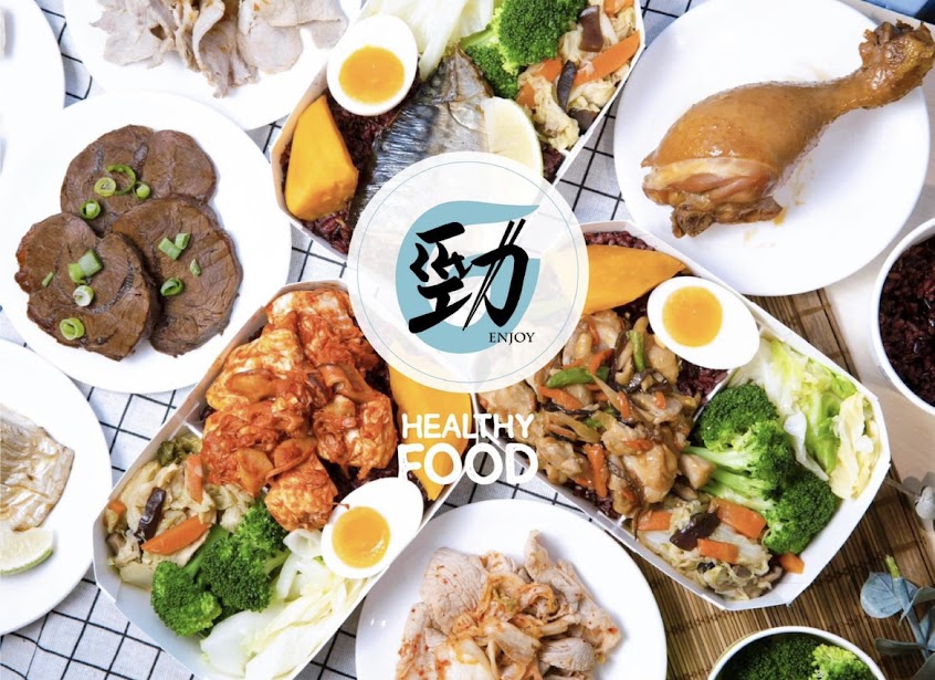 勁請享用健康廚房-前金自強店