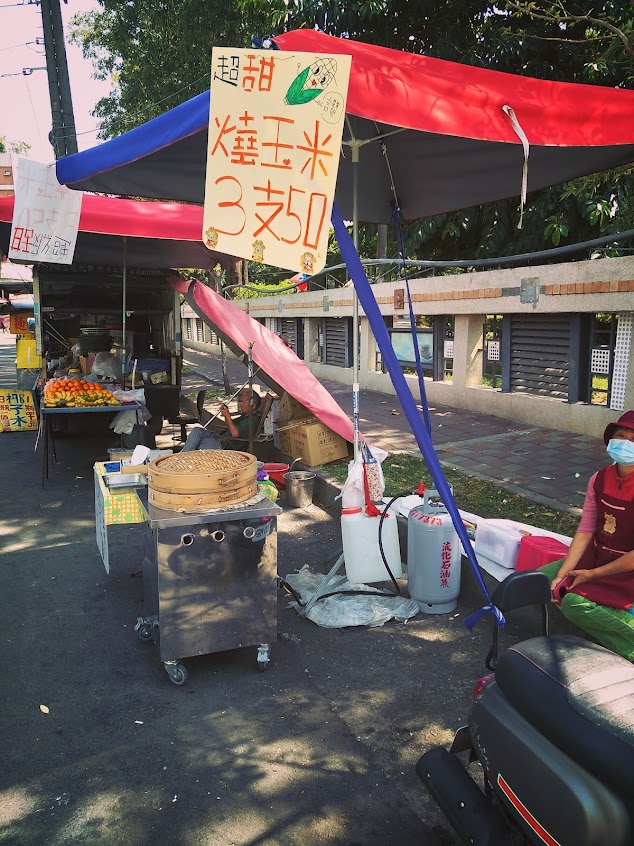 燒玉米，水煮玉米