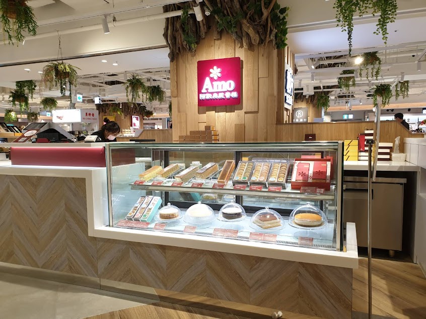 Amo阿默典藏蛋糕_高雄漢神百貨店