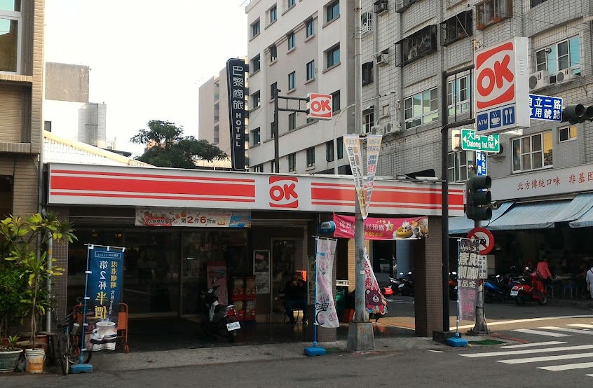 OK便利商店 高雄大同店