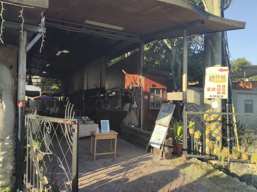 檨仔腳文化共享空間