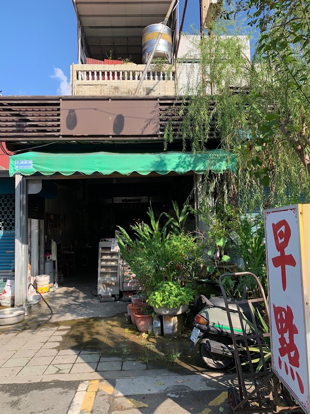 寶來蛋餅、蚵仔煎(雙溪早點)