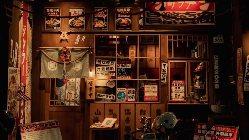 金福商店 和風酒堂