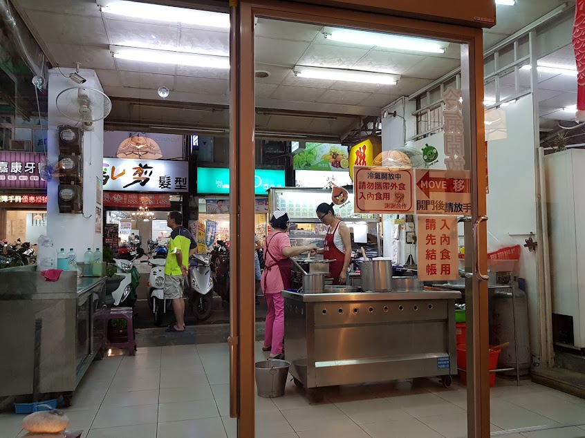 香港弘園廣東粥