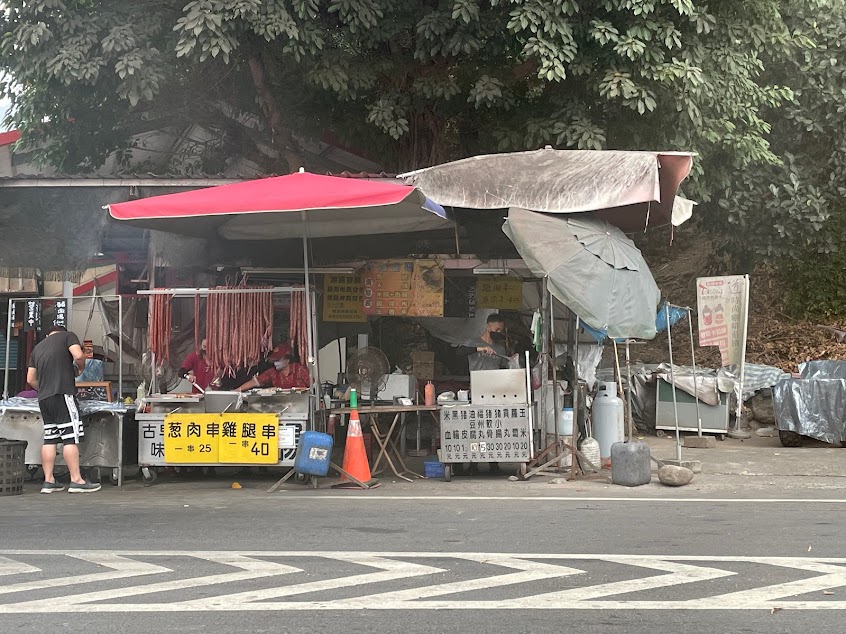 六龜源通香腸