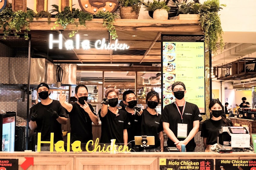 Hala Chicken 高雄漢神店