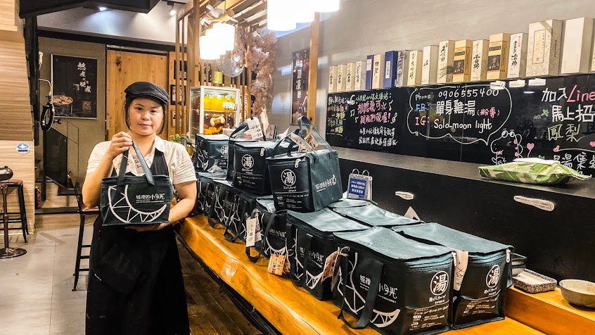 城裡的小月光 單身雞湯（自強店）高雄十大名鍋/生日包廂/高雄前金/雞湯推薦/高雄必吃美食/迷你土雞鍋/個人雞湯鍋/剝皮辣椒雞/宵夜推薦