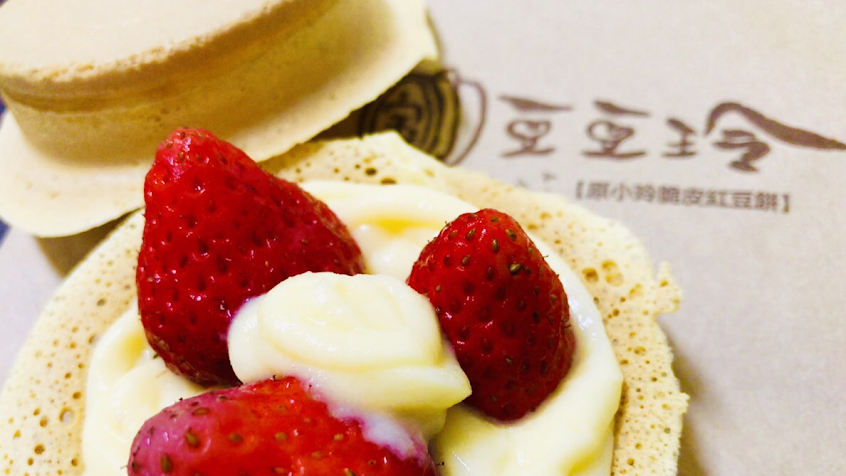 豆豆玲脆皮紅豆餅八卦寮店