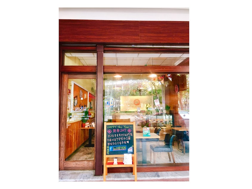 Yin’s 手作造型蛋糕 – 高雄造型蛋糕 高雄彩虹蛋糕 高雄生日蛋糕 高雄甜點 高雄客製化蛋糕 蛋糕甜點推薦2023 附近蛋糕甜點 母親節蛋糕