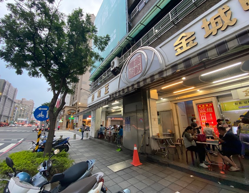 金城鴨肉専門店