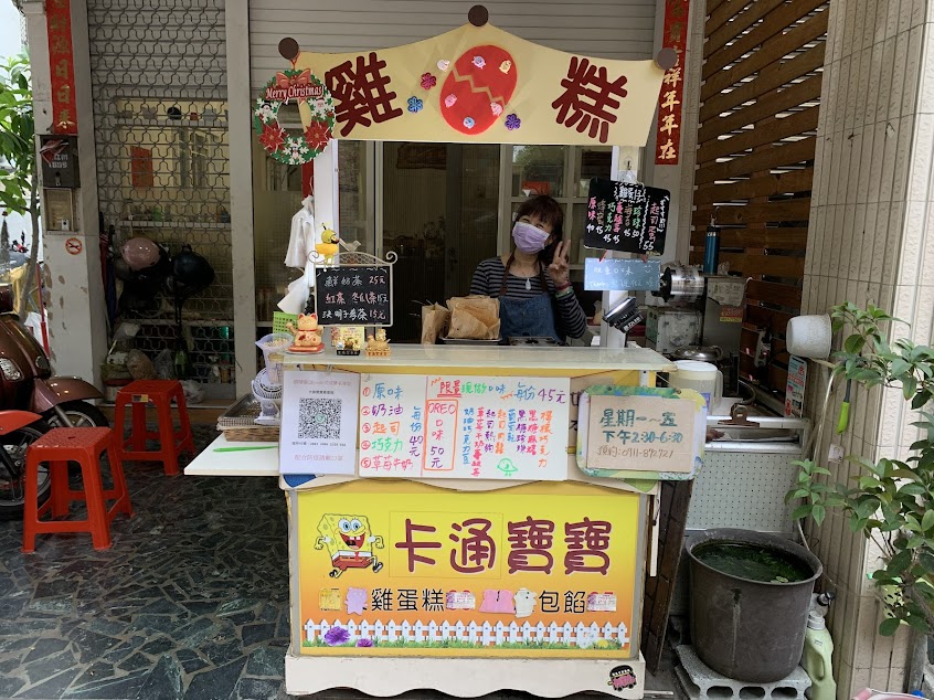 卡通寶寶雞蛋糕