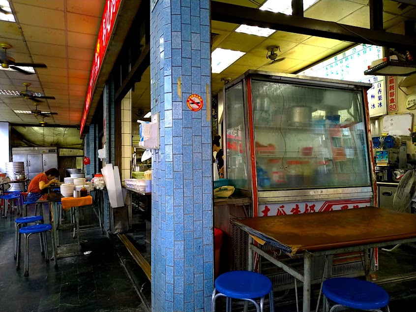 廣招英溫州餛飩 小港店