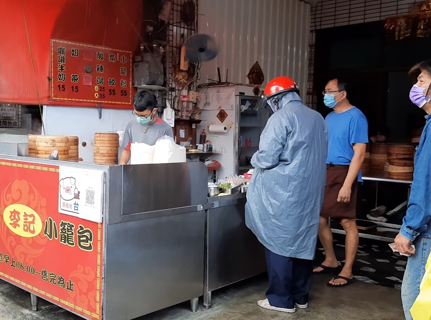 大發李記小籠包