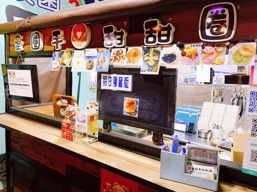 牽（圈）手甜甜圈-高雄旗艦店