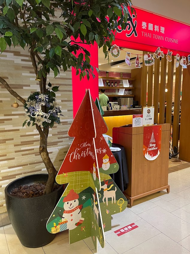 瓦城泰國料理 – 高雄義大店