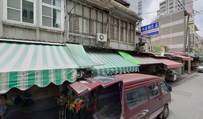 麵店