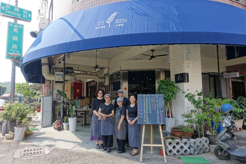 替人著想小餐館